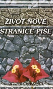 Život Nove Stranice Piše